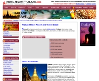 โฮเทล รีสอร์ท ไทยแลนด์ - hotel-resort-thailand.com