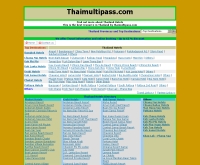 ไทย มัลติ พาส - thaimultipass.com