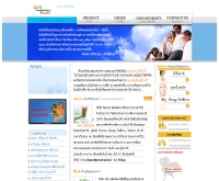 ไฟโตไฟเบอร์ - phytofiber.thai4health.com