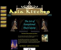 ครัวเอเชีย - asia-kitchen.com