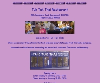 ตุ๊ก ตุ๊ก - tuktukthai.com