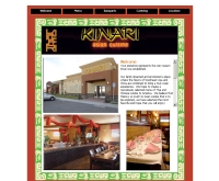กินรี - kinarirestaurant.com