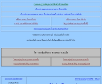 กลุ่มจุฬาวิจัย - chularesearch.com