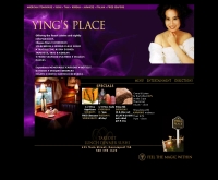 หญิง เพลส - yingsplace.com