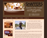 ชาฟเฟอร์ - shaffers.co.uk