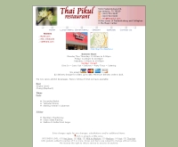 ไทยพิกุล - thaipikul.com