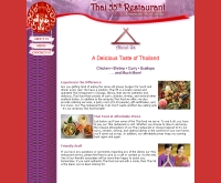 ไทยห้าสิบห้า - thai55restaurant.com