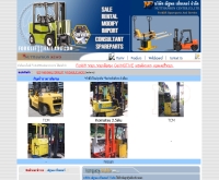 บริษัท ณัฐพล เซ็นเตอร์ จำกัด - forkliftthailand.com