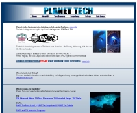 บลู แพลนเน็ท เทค - blueplanet-tech.com