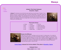 มัสยา - masayathai.com