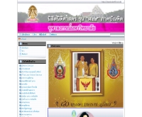 นิสิตนิติศาสตร์ รุ่น ฬ49 ภาคบัณฑิต จุฬาฯ - lawchula49.is.in.th/