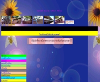 โรงเรียนทุ่งโปร่งประชาสรรค์ - geocities.com/nakaang_a2