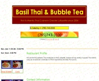 บาซิลไทยบับเบอร์ที - basilthaibubbletea.com