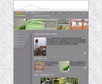 บริษัท สามพรานคอนกรีตอุตสาหกรรม จำกัด - sci.co.th