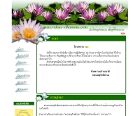 อนุรักษ์ธรรม - raksa-dhamma.com