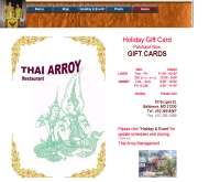 ไทยอร่อย - thaiarroy.com