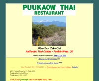 ภูข้าว - puukaowthai.com