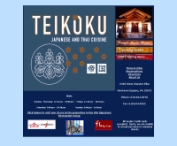 เทโคคุ - teikokurestaurant.com