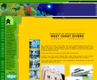 บริษัท เวสท์ โคสท์ ไดฟ์เวอร์ - westcoastdivers.com