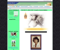 จินดาสมุนไพร - jindaherb.is.in.th