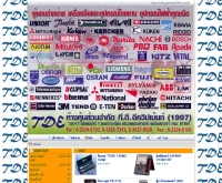 ห้างหุ้นส่วนจำกัด ท๊.ดี. อีควิปเม้นท์ (1997) - tdequipment1997.is.in.th