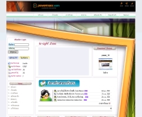เพาเวอร์แม็ค - powermacc.com