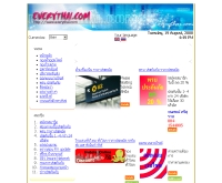 พรบ.ออนไลน์ - everythai.com