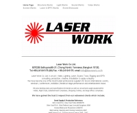 เลเซอร์เวิร์ค - laserwork.co.th