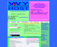วิวี่โฮส - vivyhost.com