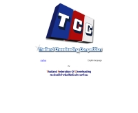 เชียร์ลีดเดอร์ TCC ชิงแชมป์ประเทศไทย  - thaicheerleading.com