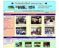 โรงเรียนบ้านโป่งศรี    - school.obec.go.th/pongsri