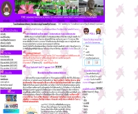 โรงเรียนมัธยมสาธิตมหาวิทยาลัยราชภัฏบ้านสมเด็จเจ้าพระยา - geocities.com/mattayom_bs