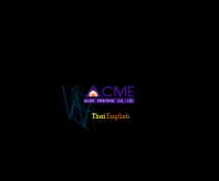 บริษัท แอคมี พริ๊นท์ติ้ง จำกัด - acme-printing.com