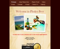 เบียร์ภูเก็ต - phuketbeer.com