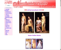 ไนซ์ ไบร์ดอล แอนด์ สตูดิโอ - nicebridal.com