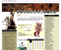 อิมเพรสซีฟวโซน - impressivezone.com