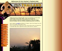 สยามไกด์ - siam-guide.com