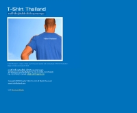 ที-เชิ้ต ไทยแลนด์ - t-shirtthailand.com