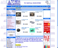 ห้างหุ้นส่วนจำกัด ทีซี เมททอล อินดัสทรี - tcmetalindustry.com