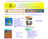 108ลิงค์ - 108link.com