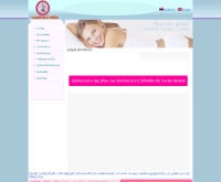 ณพลักษณ์คลีนิค - noppaluckclinic.com