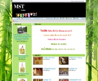 เอ็มเอสทีออนไลน์ - mstonline.is.in.th