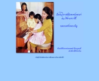 สถาบันการศึกษาทางไกล - dei.ac.th