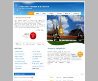 เวอชัว-ไทยแลนด์ - virtual-thailand.com