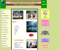 เชียงใหม่แอดส์แวนเจอร์ทัวส์ - chiangmai-adventure-tour.com