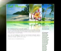 เกาะพะงัน รีสอร์ท ไกด์ - phanganresortguide.com