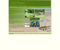 กอล์ฟภูเก็ต - golfphuket.net