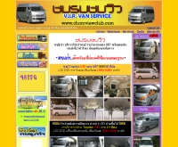 ชมรมชมวิว - chomviewclub.com