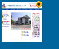 โรงเรียนสระบุรีวิทยาคม - sbwschool.com