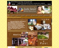 โรงแรมริมจันรีสอร์ทเชียงราย - rimchanresort.com